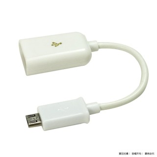 Samsung S2 i9100 Micro USB OTG 傳輸線 連接線 OTG線 資料連接線