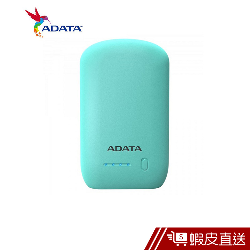 ADATA 威剛 P10050 行動電源 10050mAh  現貨 蝦皮直送