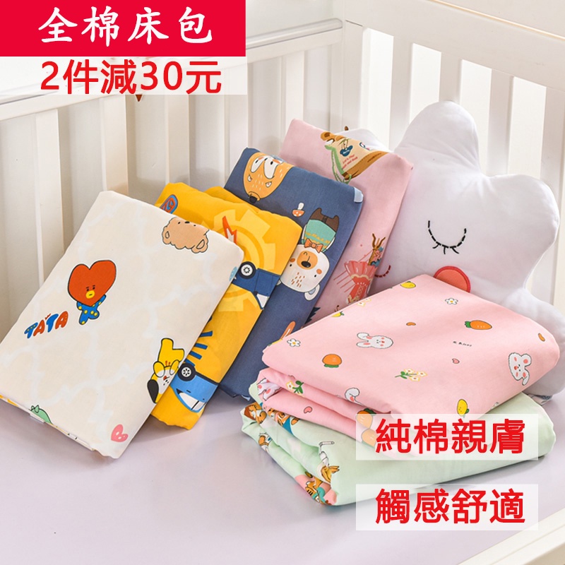 嬰兒床床圍擋布寶寶兒童拼接床床圍套件軟包四季純棉防撞可拆洗床包