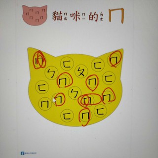 媽咪老師連絡簿 線上商店 蝦皮購物