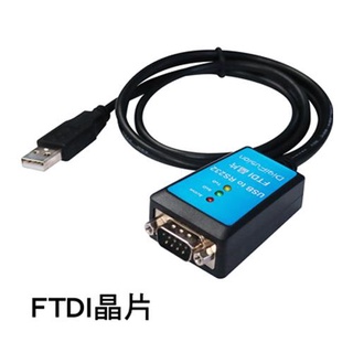 伽利略 USB to RS-232 線-FTDI 晶片 1m