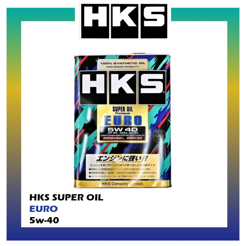 公司貨 HKS SUPER OIL Premium EURO 5W40 5W-40 全合成機油 4L 【原裝現貨】