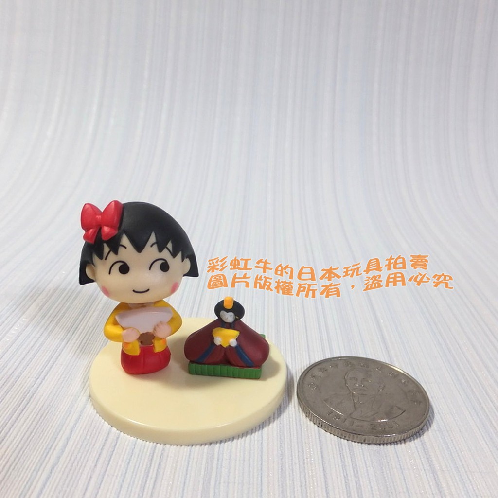 【非美品】【可超取】 單售3月女兒節 小丸子 研達國際出品 7-11限定發售 小丸子SHOW Part1 愉快的一年 公