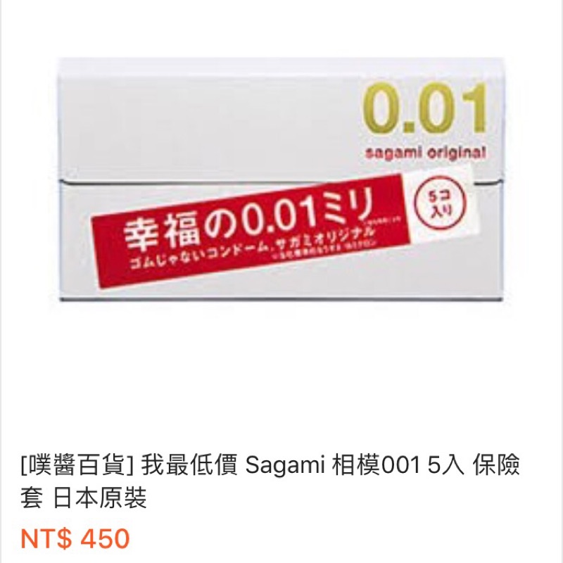 Sagami 相模001