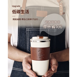 gelu格律500ml 隨行咖啡杯保溫杯陶瓷內膽大容量隨身杯