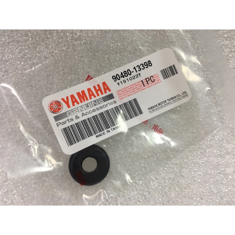 【JUST醬家】YAMAHA 山葉 追風 整流罩橡皮 索環 單顆價