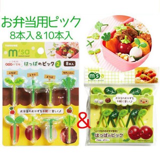 msa正版 可愛造型食物叉 便當盒叉 點心叉 水果叉 野餐 帶便當 郊遊 食物裝飾 重覆使用