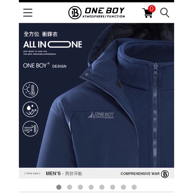 [one boy] All in one全方位防水蓄熱衝鋒衣-男款外套 深藍5L號
