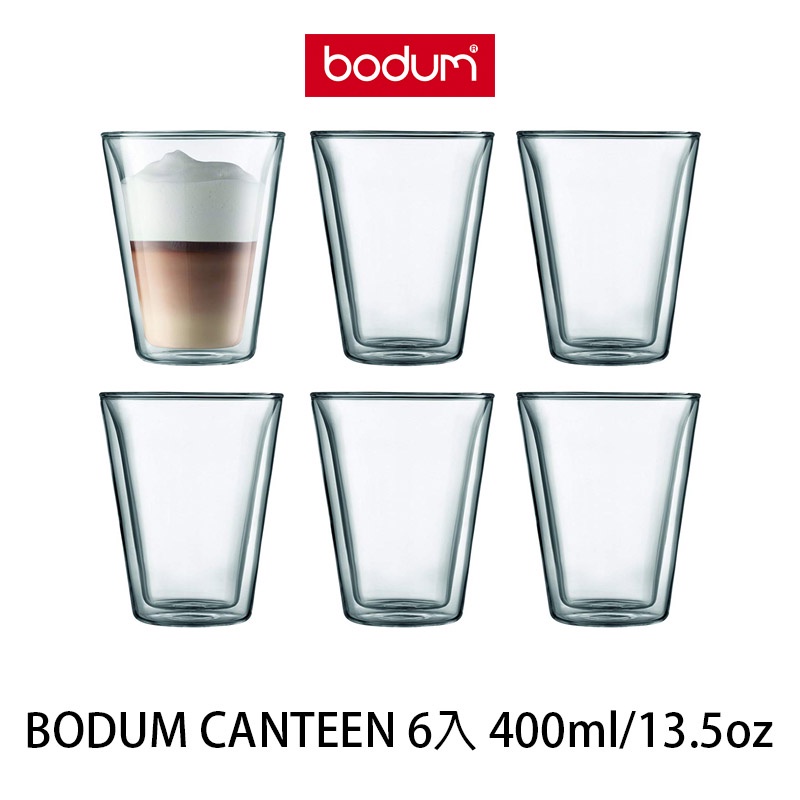 丹麥BODUM CANTEEN 6入 400ml/13.5oz  雙層杯 隔熱 玻璃杯 咖啡杯 10110-10-12