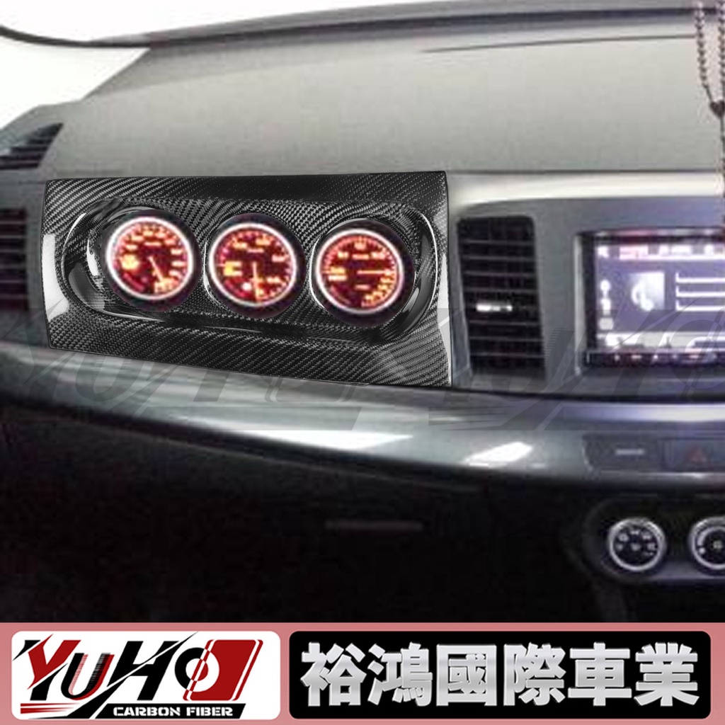 【全台可安裝】適用三菱mitsubishi 翼神EVO10 代空調面板飾蓋儀表盤面板汽車改裝配件裝飾貼