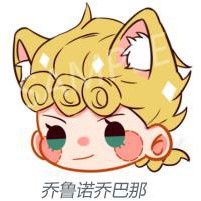 Jojo喬魯諾喬巴那花京院東方仗助承太岸邊露伴同人胸牌 蝦皮購物