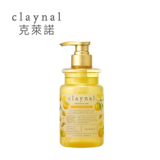 日本claynal克萊諾 胺基酸白泥頭皮SPA護理洗髮精(生薑柚子限定版)