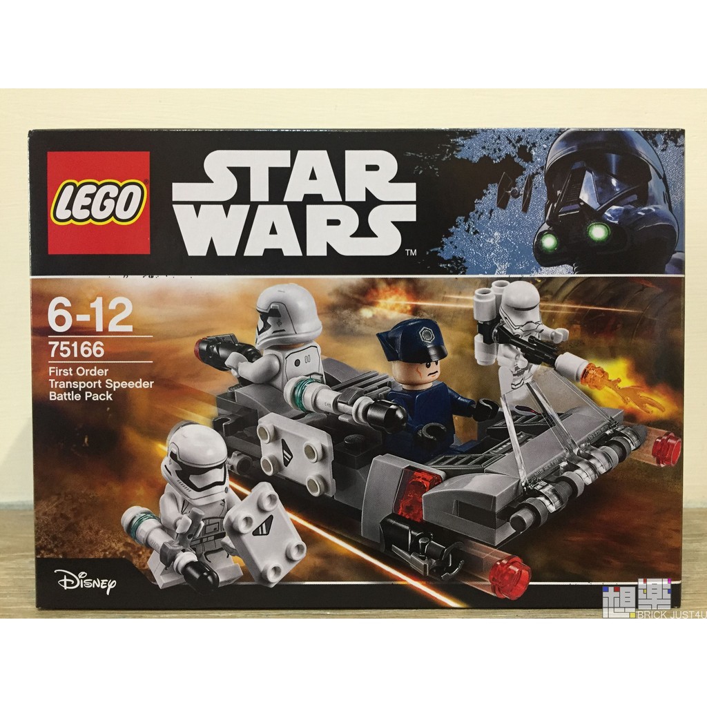 ［想樂］全新 樂高 Lego 75166 星戰 Starwars 白兵 徵兵包