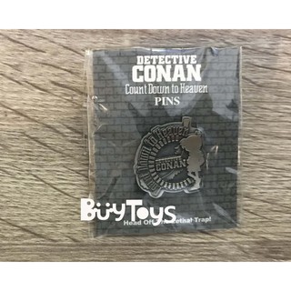 ㊣【買玩具】 名偵探柯南 柯南 劇場版第5彈 往天國的倒數計時 徽章