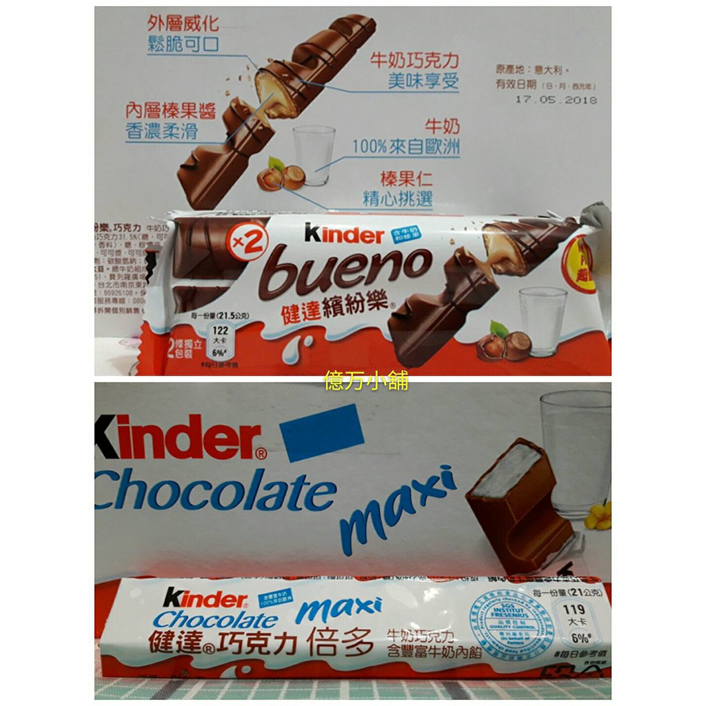 Costco好市多健達巧克力的價格推薦 21年7月 比價比個夠biggo