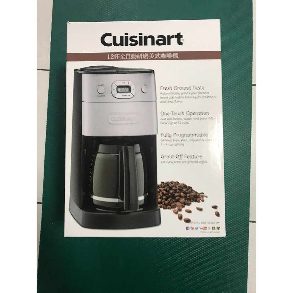 美國cuisinart 美膳雅12杯全自動研磨美式咖啡機dgb 625bctw 蝦皮購物