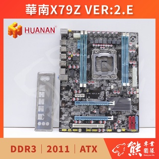 已測試✅ 華南 X79Z VER:2.4E 主機板 #X79 #2011 #無擋板