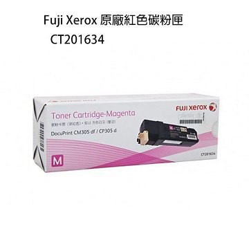 富士全錄 FujiXerox CT201634 原廠原裝洋紅色高容量碳粉 CP305d CM305df