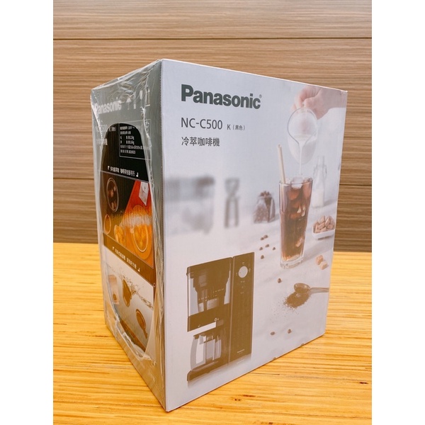 Panasonic 冷萃咖啡機 NC-C500黑+咖啡豆研磨器組 全新