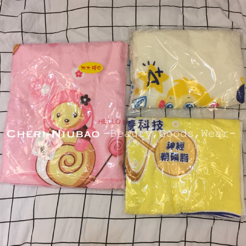Baby | 大浴巾3件組 粉紅熊棒棒糖加大浴巾 嬰兒奶粉品牌