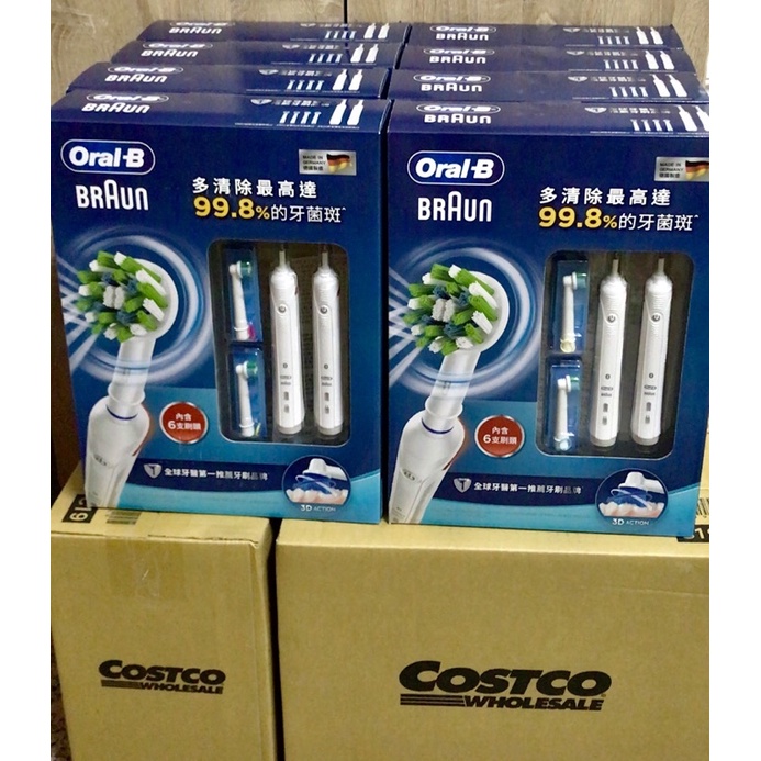 COSTCO 好市多代購 百靈歐樂B電動牙刷雙握柄組 (SMART3500) 保固2年