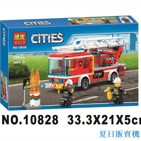 City 消防車 Lego與積木優惠推薦 娛樂 收藏21年7月 蝦皮購物台灣