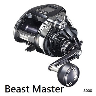 海天龍釣具~聊聊現金價【SHIMANO】 Beast Master MD3000 電動捲線器