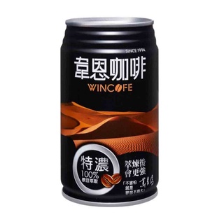 韋恩特濃咖啡Can320ml x 4【家樂福】