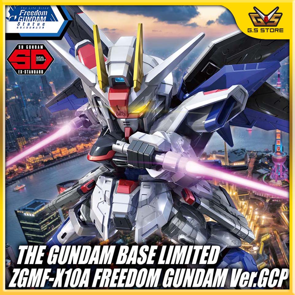 Bandai SD Gundam EX 標準高達基地有限自由高達 Ver.GCP 模型
