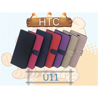 City Boss HTC U11 側掀皮套 斜立支架保護殼 手機保護套 有磁扣 韓風 支架 軟殼 保護殼