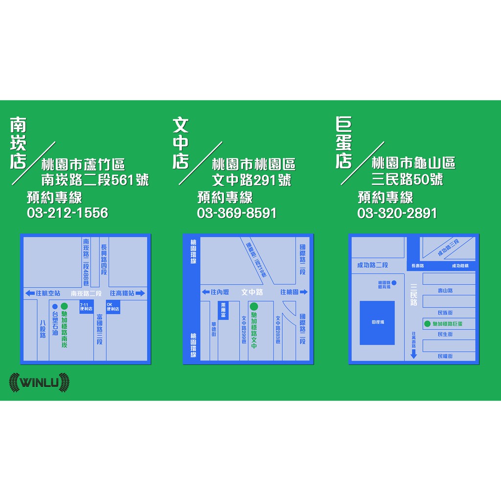穩路汽車服務中心 本月精選 米其林primacy 4 215 55 R 17 215 55 17 蝦皮購物