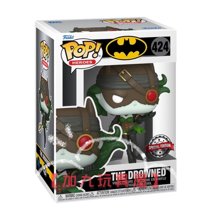 【加九玩具屋】（預購）美國正版 Funko PoP 蝙蝠俠 溺斃者 424