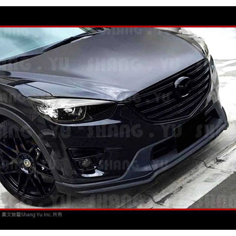 馬自達mazda Cx5 Cx 5 前下巴套件12 13 14 15 16 蝦皮購物