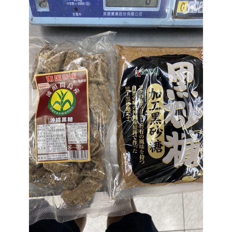 日本原裝《沖繩黑糖塊（黑糖粉）450克