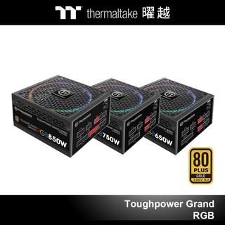 曜越 Toughpower 鋼影 Grand RGB 金牌 全模組 電源供應器 850W 750W 650W