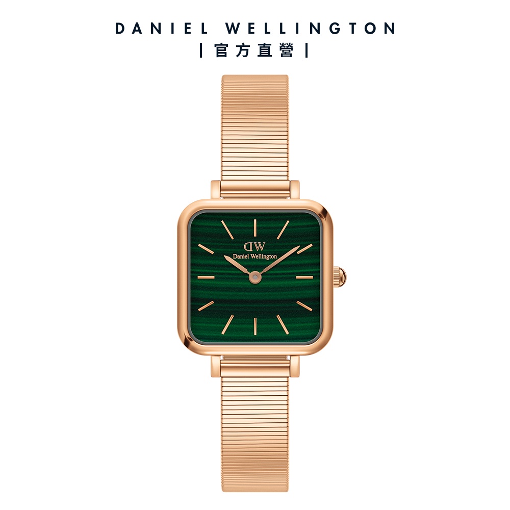 【Daniel Wellington】DW 手錶 Quadro Studio 22X22mm 復古鋼琴錶鍊方型腕錶森林綠