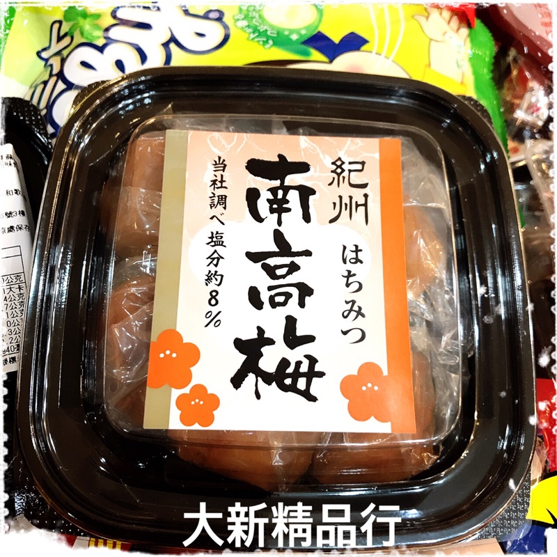 紀州南高梅 優惠推薦 21年10月 蝦皮購物台灣