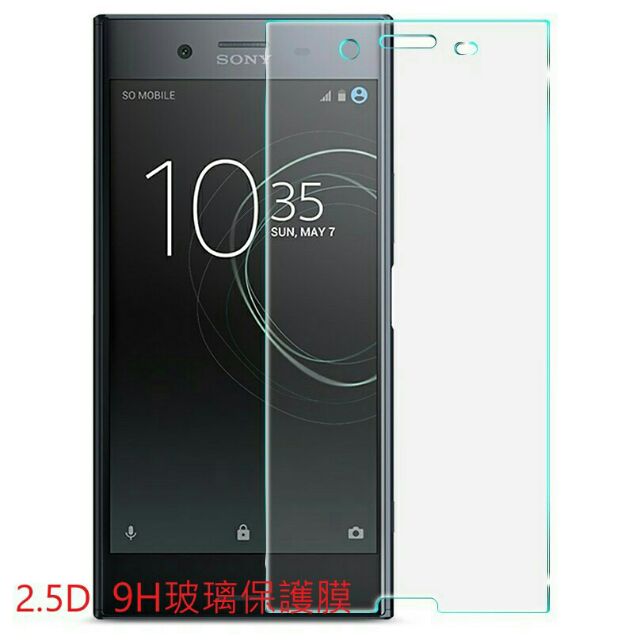 SONY Z3 Z3C 鋼化膜 保護貼 玻璃貼（裸包裝）