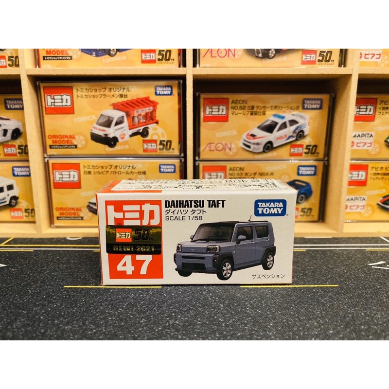 《新款》Tomica No47 DAIHATSU TAFT 大發 廂型車 50週年 五十週年 2021年3月 全新現貨