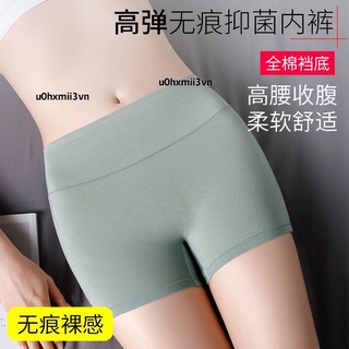 🔥熱賣🔥安全褲防走光女夏純棉襠不卷邊莫代爾內搭褲短褲薄款透氣免穿內褲 JMFU