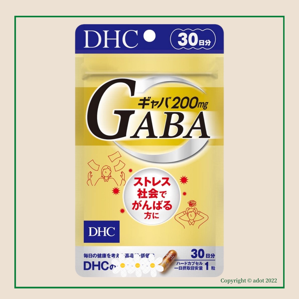 DHC GABA 鈣 + 鋅 30天 小包裝 日本正品 台灣現貨 鈣 鋅 舒緩 壓力 幫助 睡眠