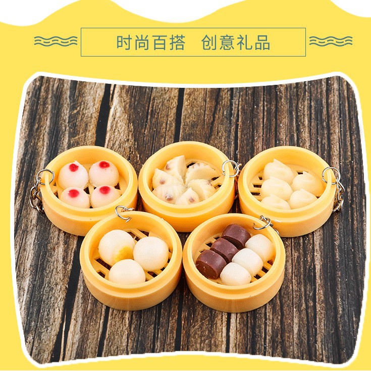 《iDo Shop》仿真迷你蒸籠包子鑰匙圈吊飾