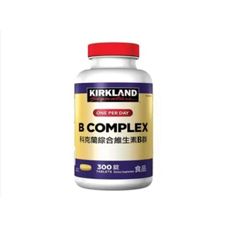 ［COSTCO 好市多 代購］KIRKLAND SIGNATURE 科克蘭 綜合維生素B群 300錠 #338120