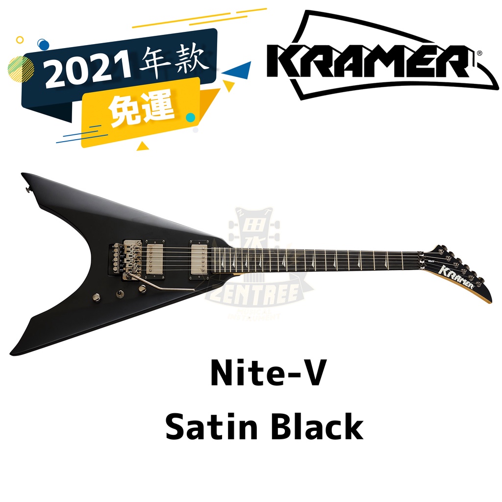 預訂 Kramer Nite V Satin Black 電吉他 田水音樂
