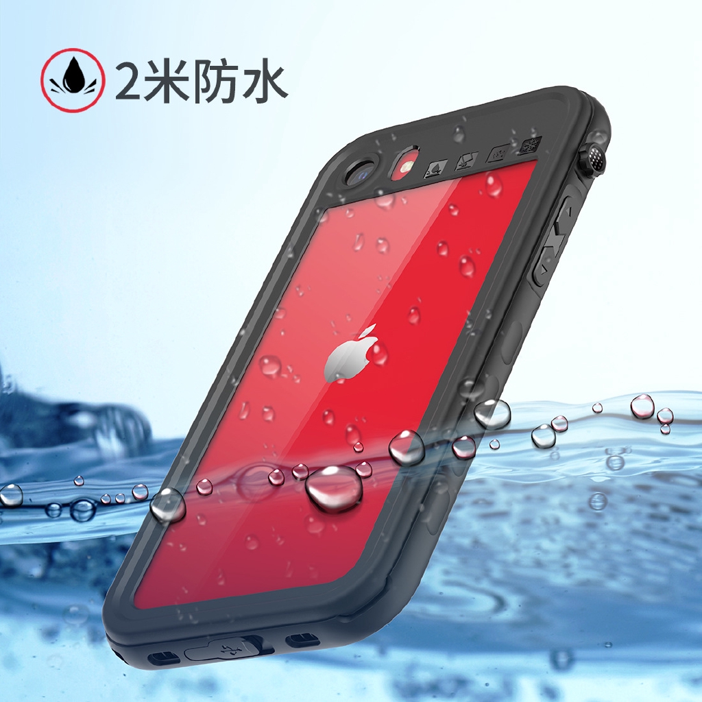 三防手機殼 新款 Iphone Se2手機殼iphone Se防水殼防摔防塵全包保護套防水2米 蝦皮購物
