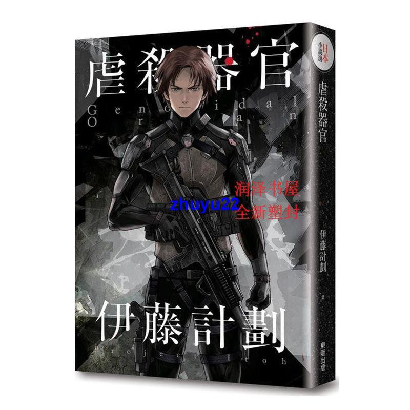 伊藤計畫 優惠推薦 21年3月 蝦皮購物台灣