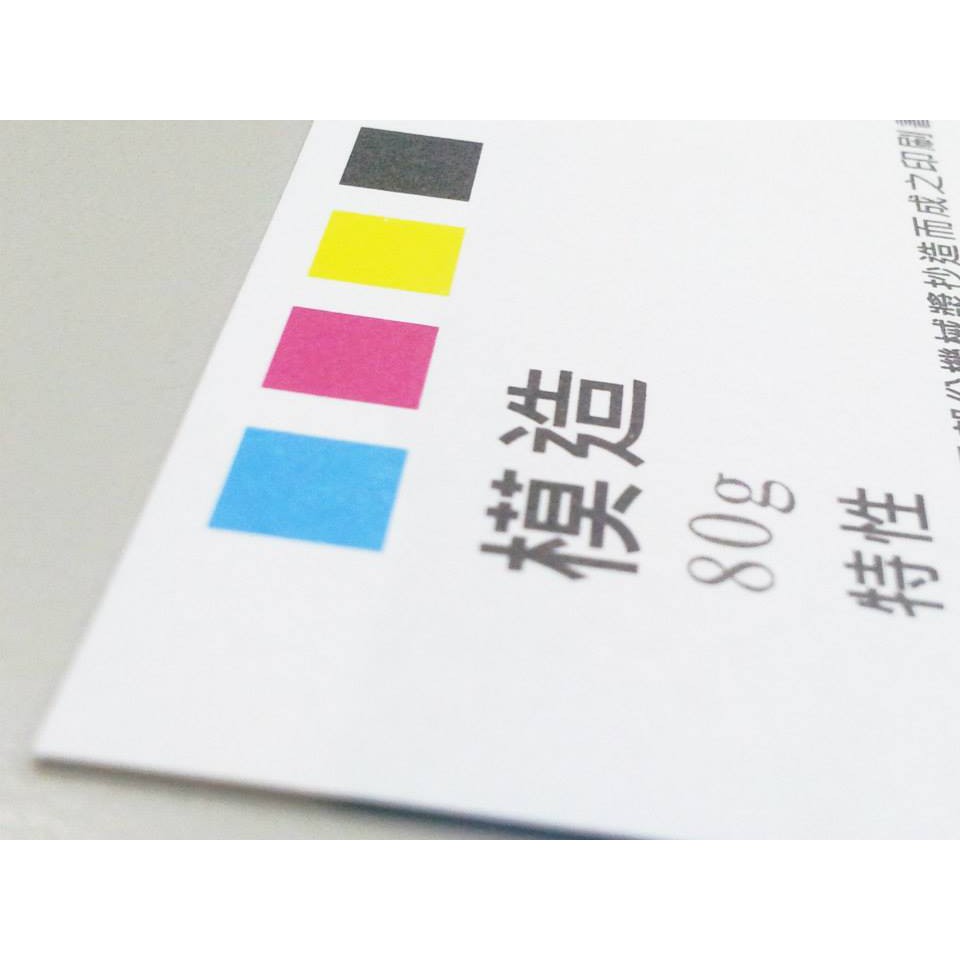 2点以上購入で8 10 オフクーポン配布中 クラフト紙 ハトロン判換算65kg B5 2 000枚入 60g