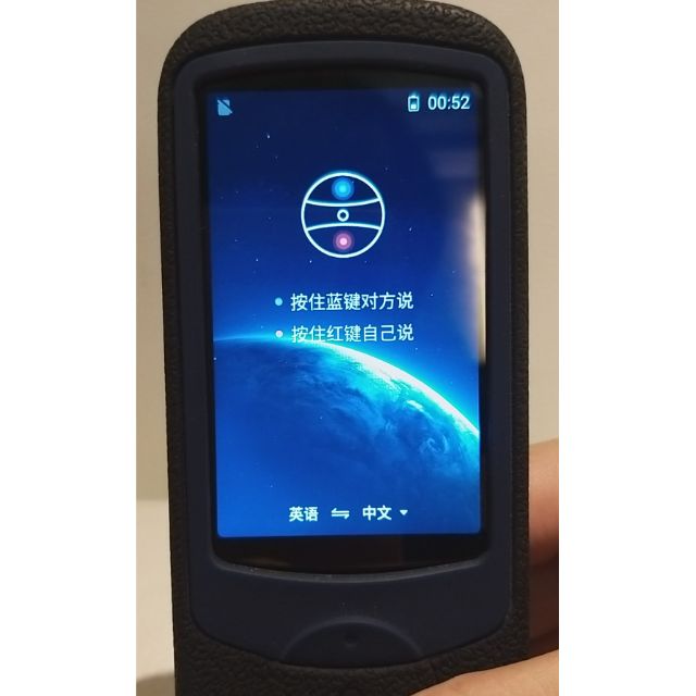 科大訊飛3.0翻譯機出租 離線直接翻