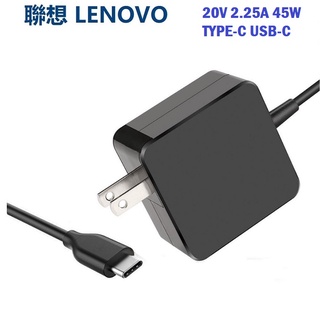 Lenovo 聯想 Thinkpad L13 L14 L15 E14 USB-C 變壓器 充電器 電源線