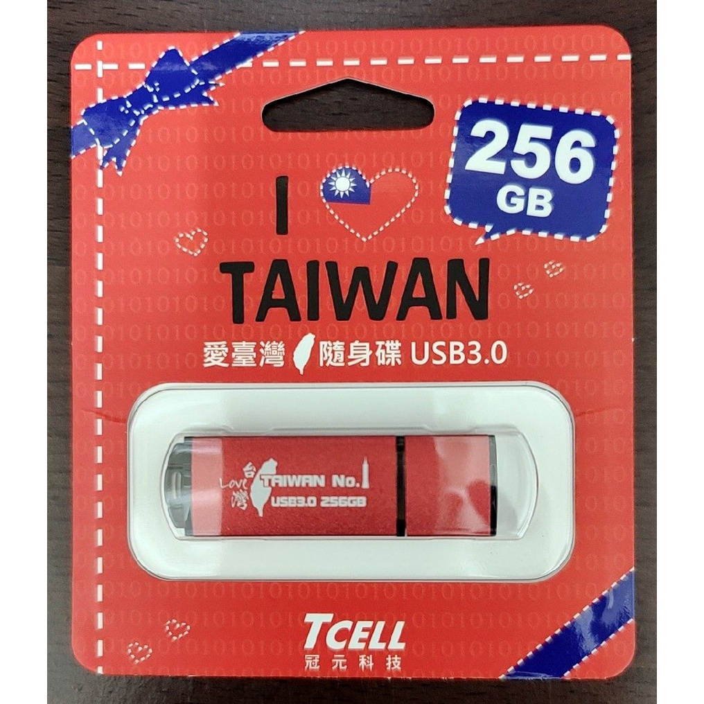 TCELL 冠元-USB3.0 256GB 台灣No.1 隨身碟 (熱血紅限定版)